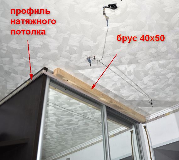 plafond suspendu sur l'armoire