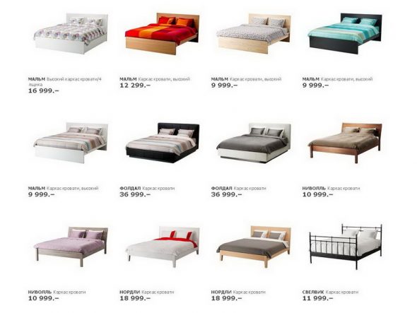 lits doubles réguliers d'IKEA