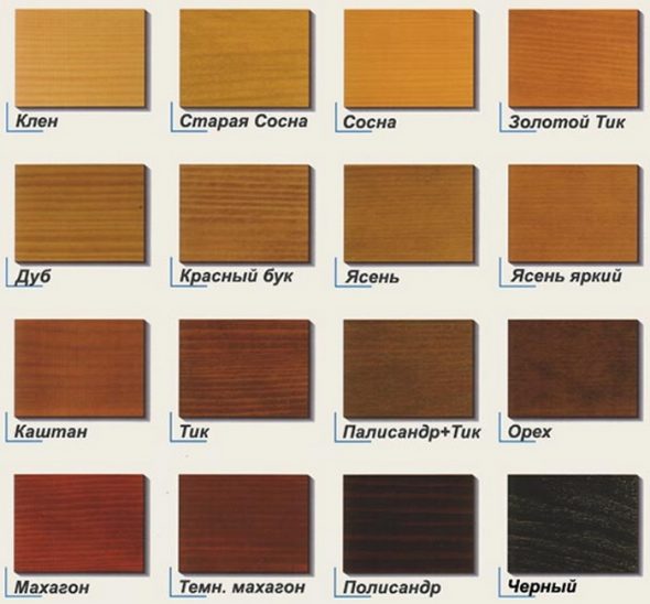 Il existe aujourd'hui de nombreux vernis imitant la couleur du bois naturel.